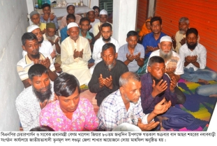বেগম খালেদা জিয়ার জন্মদিনে বগুড়ায় তৃনমূল দলের দোয়া মাহফিল